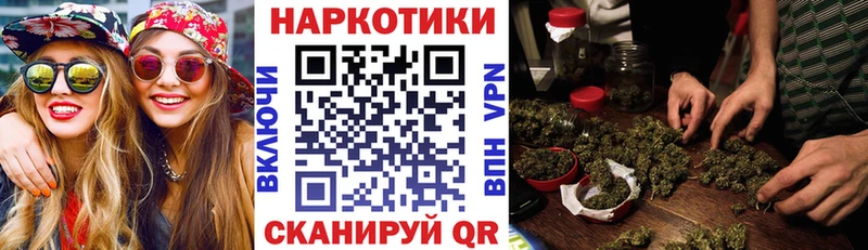 Магазин наркотиков Вытегра Alpha PVP mega ТОР Конопля КОКАИН Гашиш