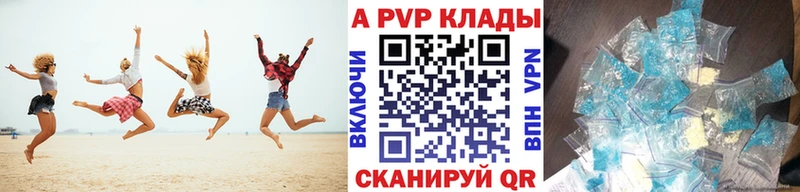 Альфа ПВП СК  хочу наркоту  Вытегра 
