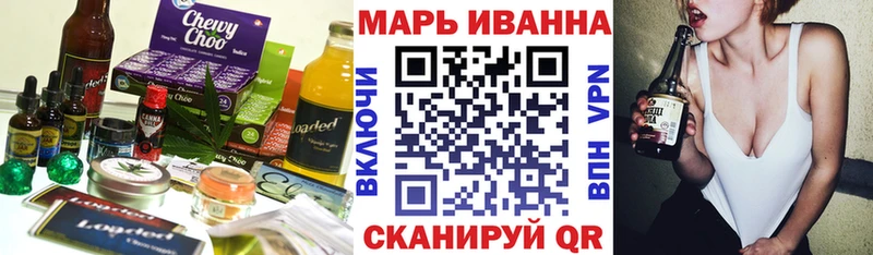 Canna-Cookies конопля  Вытегра 