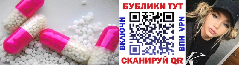 наркотики Вытегра Ecstasy VHQ