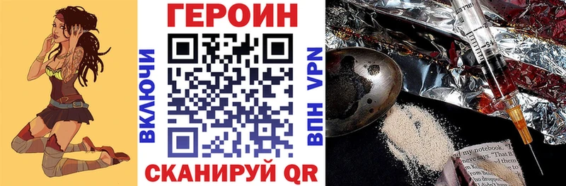 ГЕРОИН афганец  хочу наркоту  Вытегра 
