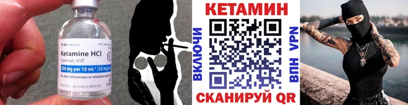 Кетамин ketamine  кракен онион  Вытегра 