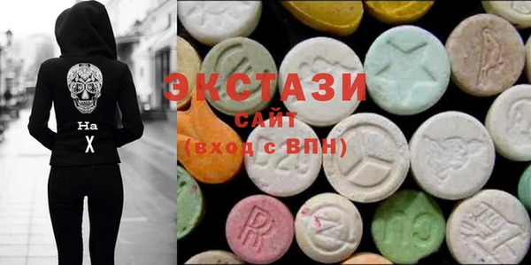 мяу мяу кристалл Волоколамск