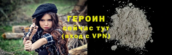 мяу мяу кристалл Волоколамск