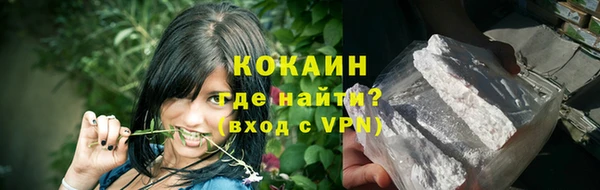 мяу мяу кристалл Волоколамск