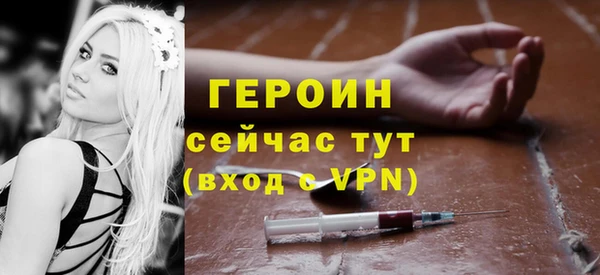 кокаин перу Верхнеуральск