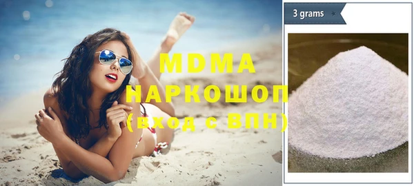 меф Верхний Тагил