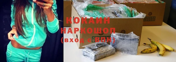 меф Верхний Тагил