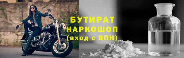 мяу мяу кристалл Волоколамск