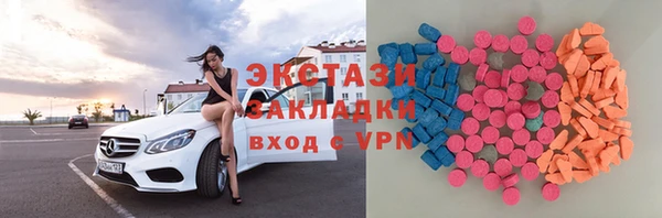 мяу мяу кристалл Волоколамск