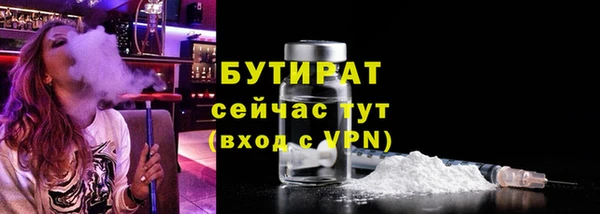 меф Верхний Тагил