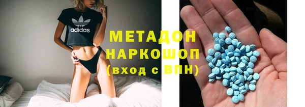 стафф Верея