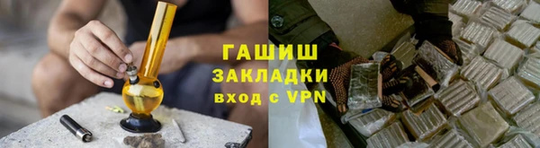 мяу мяу кристалл Волоколамск