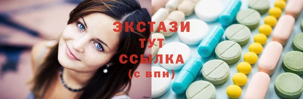 не бодяженный Волосово