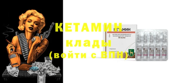 стафф Верея
