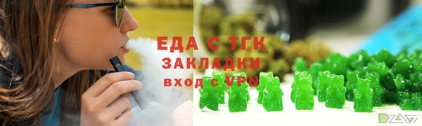 стафф Верея