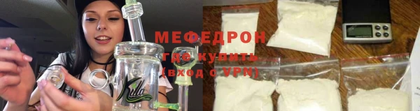 а пвп мука Володарск