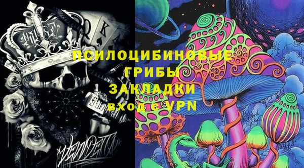 мяу мяу кристалл Волоколамск
