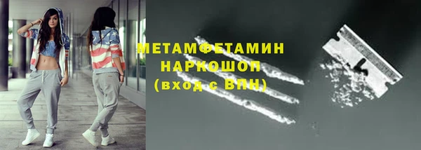 не бодяженный Волосово