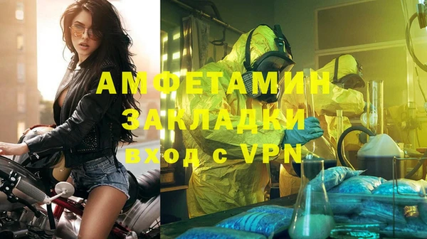 мяу мяу кристалл Волоколамск