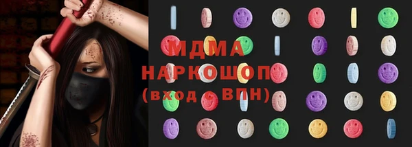 меф Верхний Тагил