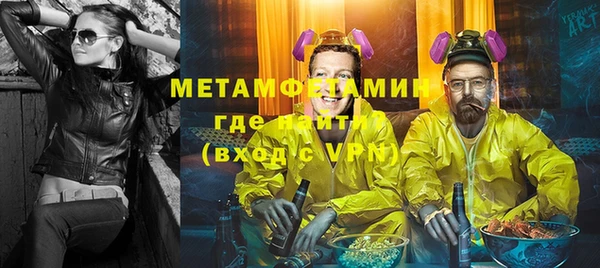 а пвп мука Володарск
