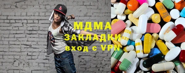 меф Верхний Тагил