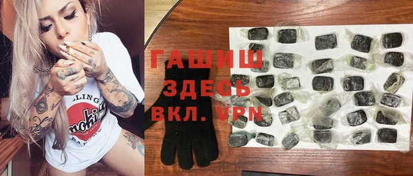 а пвп мука Володарск