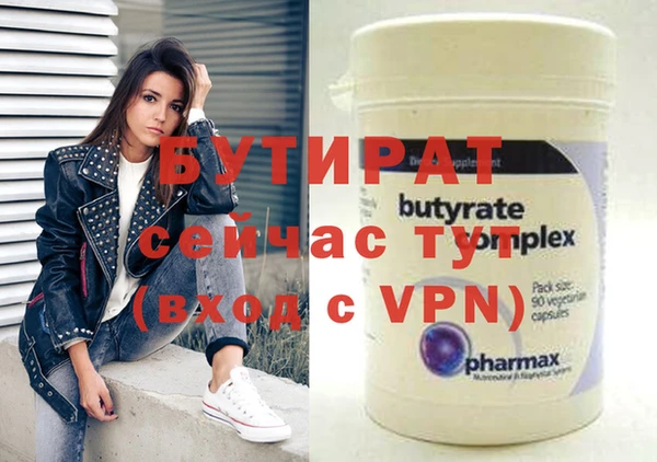 стафф Верея