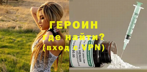 мяу мяу кристалл Волоколамск