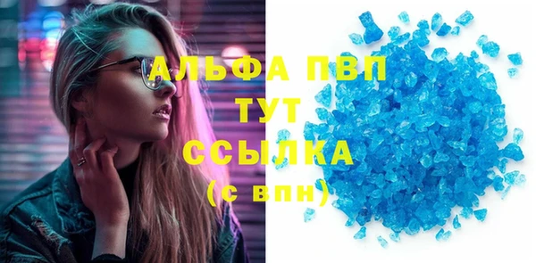 МДМА Бугульма