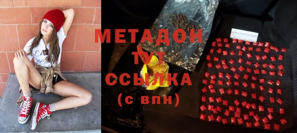 не бодяженный Волосово