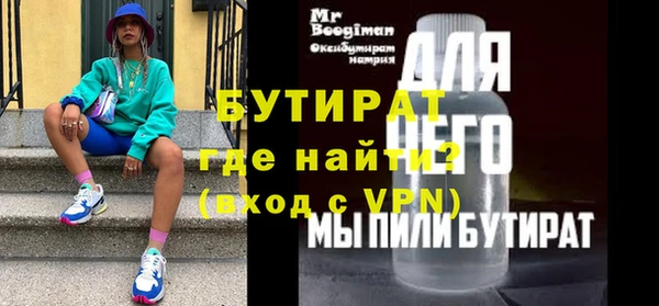 мяу мяу кристалл Волоколамск