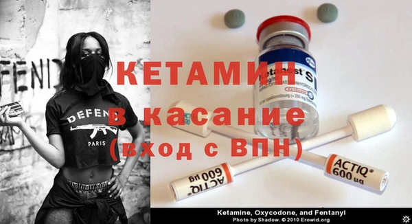 стафф Верея