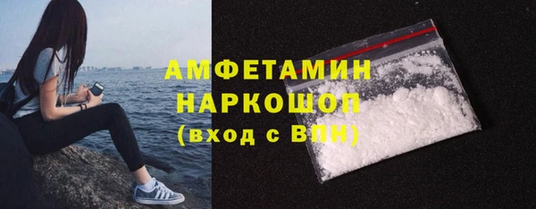 кокаин перу Верхнеуральск