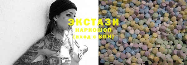 стафф Верея