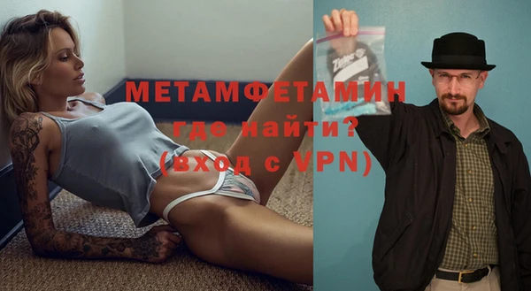 а пвп мука Володарск