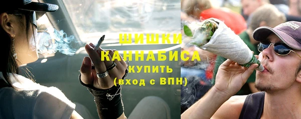 стафф Верея