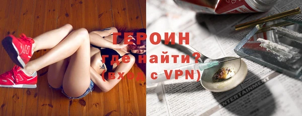 MDMA Premium VHQ Бронницы