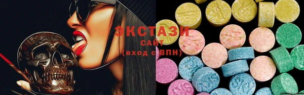 меф Верхний Тагил