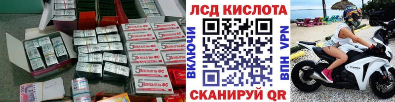 LSD-25 экстази кислота  купить наркотики сайты  Вытегра 
