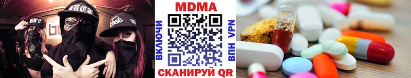 МДМА кристаллы  omg ссылки  Вытегра  даркнет сайт 