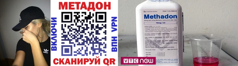 МЕТАДОН VHQ  дарнет шоп  Вытегра 