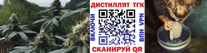 ТГК Wax  Вытегра 
